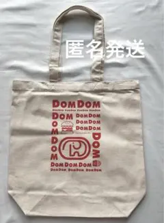 【新品・未使用】ドムドムバーガー　福袋　2026 トートバッグ　早期発送