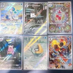 ポケモンカード AR まとめ売り 15枚セット