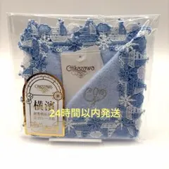 MARU様 リクエスト 2点 まとめ商品