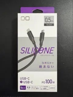 CIO 柔らかいシリコンケーブル C to C 0.5m ブラック