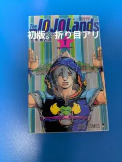 2026年最新】初版 ジョジョの奇妙な冒険の人気アイテム - メルカリ