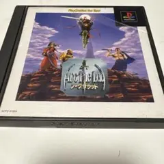 アークザラッド