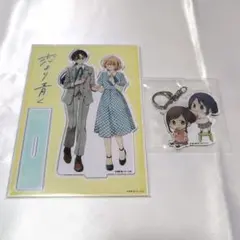 2026年最新】楽一番 07の人気アイテム - メルカリ