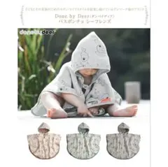 Done by Deer バス poncho ブルー