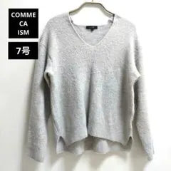 コムサイズム Vネックニット（ライトグレー）7号