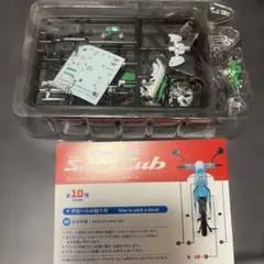 HONDA Super Cub スーパーカブ110 けろけろけろっぴ