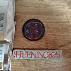 TXT act promise ワッペンバッジ　ヒュニンカイ　2個セット