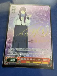 2025年最新】鏡蓮花の人気アイテム - メルカリ