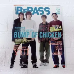 B=PASS 2011年 12月号 BUMP YUI