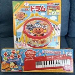 アンパンマンうちの子天才ドラム メロディキーボード セット販売 子供用