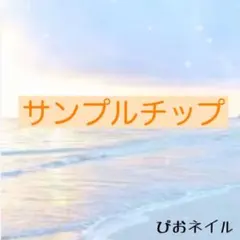 ぶちゃお様 リクエスト 2点 まとめ商品