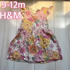H&M フラワープリント ワンピース 9-12m エキチアンドエム　ZARA