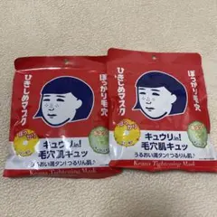 毛穴撫子　ひきしめマスク　パック　赤