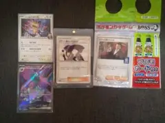ロケット団のいやがらせ　新品未開封ロケット団のサカキプロモ+おまけ