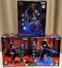アニメ「鬼滅の刃」 Xross Link フィギュア 無限城編 3種セット - メルカリ
