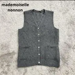 2025年最新】マドモアゼルノンノン ベストの人気アイテム - メルカリ