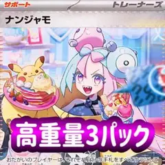 【即発送】　サーチパック　高重量　 金属探知機　クレイバースト