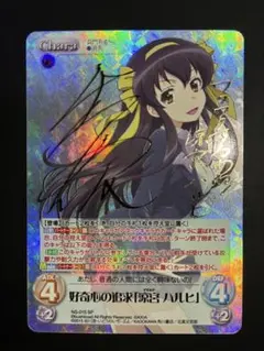 ヴァイスシュヴァルツ S125-089SP 本当の想いを朝比奈まふゆ SP - メルカリ