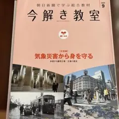 2026年最新】今解き教室の人気アイテム - メルカリ