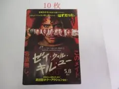 Item thumbnail for item 73e0e521-e050-4828-910e-7f14c7506730