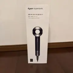 dyson HD08 ヘアドライヤー