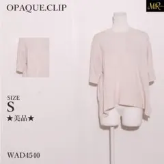 オペークドットクリップ トップス セーター 半袖 サマーニット シンプル 上品
