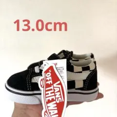 VANS OLD SKOOL 13.0cm