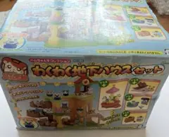 Item thumbnail for item bdbf6a02-6535-49c4-a05d-52fc5022cdd0