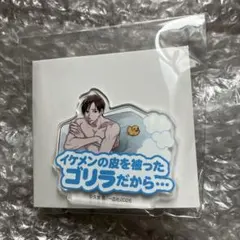 東京リベンジャーズ THEキャラ ぷよぷよ 抽選 特大アクリルフィギュア