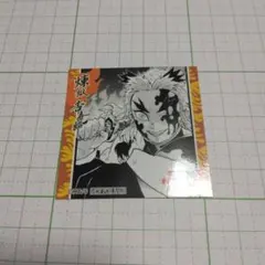 煉獄杏寿郎 レアステッカー バースデイグッズキャンペーン 特典 非売品