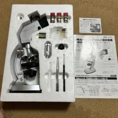 2025年最新】kumon 4wayスコープの人気アイテム - メルカリ