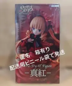 ローゼンメイデン 真紅 Trio-Try-iT フィギュア　フリューのサムネイル
