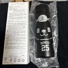 岡本和真　オカモン　ミニボトル　ジャイアンツ　オータムチャンスくじ