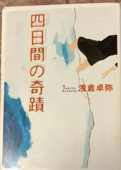 みなこ様 リクエスト 2点 まとめ商品