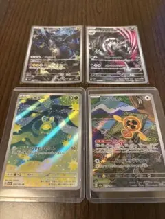 ポケモンカード AR4枚＋SR1枚 まとめ キラカードセット 即購入◎お値下げ可