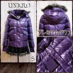 グランジ ダウンジャケット