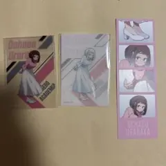 麗日お茶子 ヒロアカ bones storeビジュアルプレートコレクション