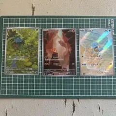 フシギダネ ヒトカゲ ゼニガメ 初代御三家 ポケモンカード151 AR