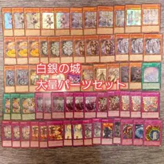 2026年最新】白銀の城のラビュリンス デュエルフィールドの人気