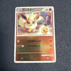 2026年最新】Legend アンリミの人気アイテム - メルカリ