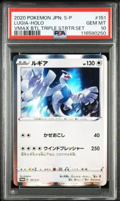 【 PSA9】 TAGTEAMセット　RR13枚セット PSA9】 TAGTEAMセット RR13枚セット - メルカリ