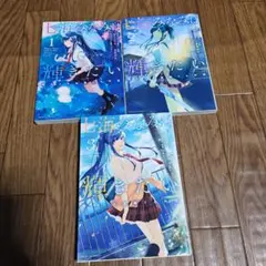 2025年最新】弱キャラ友崎くん 初版の人気アイテム - メルカリ