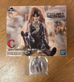 一番くじ 進撃の巨人 C賞 リヴァイ フィギュア