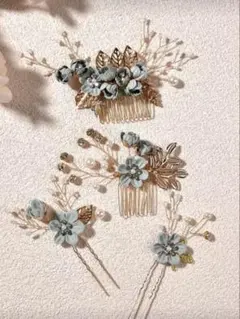 ヘッドドレスセット（青色・金色）　ウェディング　成人式