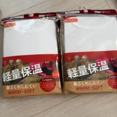 新品 軽量保温　3分袖スリーマ　8分袖　2枚組　２セット