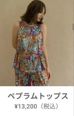 新品未使用 Linda Worksリンダワークス　オールインワン　ユリア　M 2026年最新】linda worksの人気アイテム - メルカリ