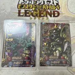 ドラゴンクエストモンスターバトルロード 魔剣士ピサロ バルボロス