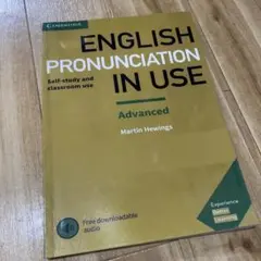 AEON Pronunciation Clinic 英語発音教材 VHS全4巻 - メルカリ