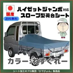 タキビトステイク ちびハンガー セット - メルカリ