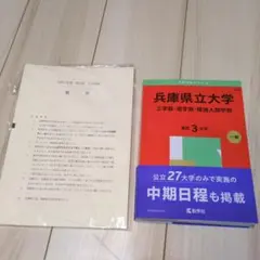 Item thumbnail for item 0e30835f-e4da-4327-bb8f-732c212a2ecd